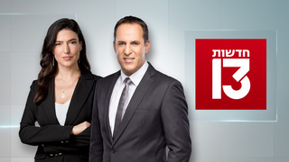 המהדורה המרכזית 21.05.25 - המהדורה המלאה
